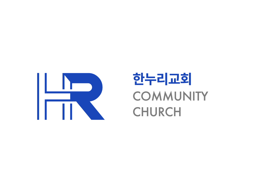 한누리교회 Community Church